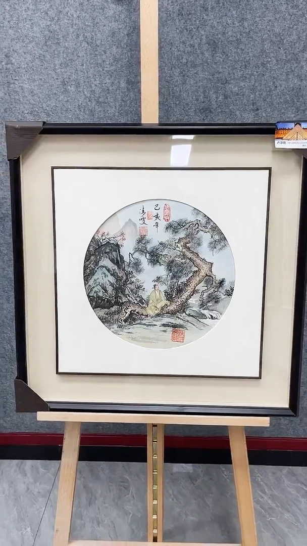 国画清波国画作品2平尺