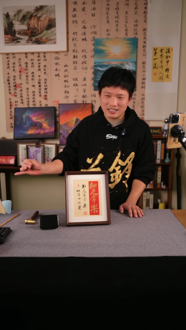 【闪购商品】书法书法 10寸框书法摆件 578