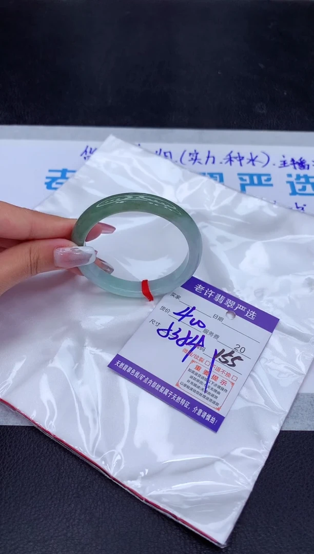 【闪购商品】翡翠手镯未镶嵌11111111