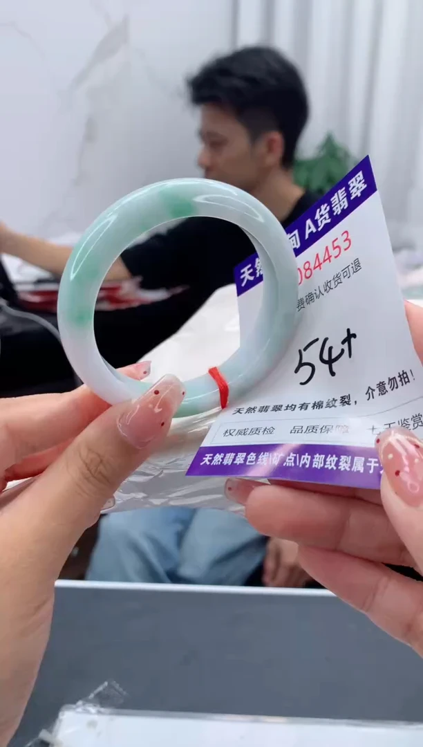 未镶嵌手镯翡翠天然缅甸A货翡翠
