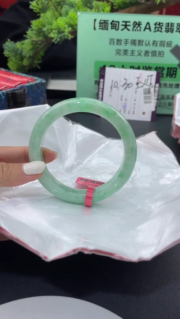 【闪购商品】翡翠手镯未镶嵌1翡翠手镯60-61