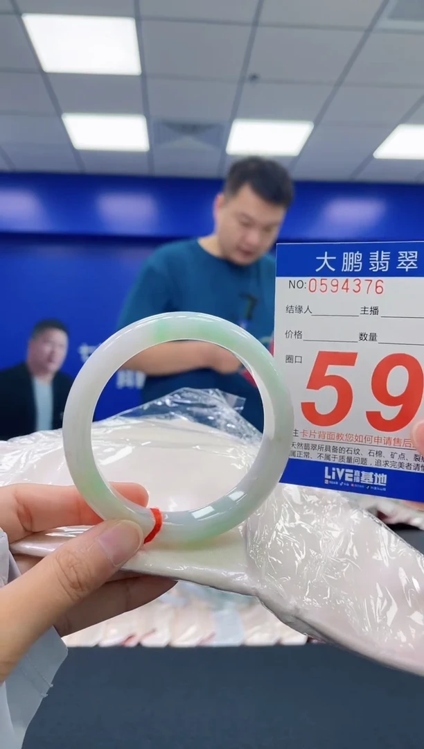 翡翠手镯未镶嵌AAAAAAAAAAAAA