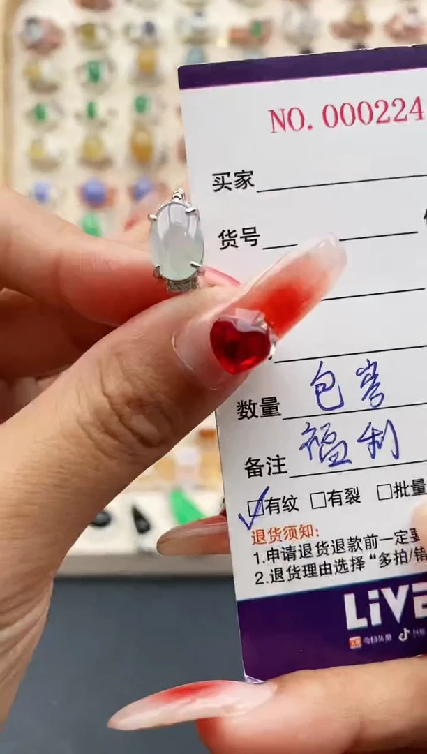 【闪购商品】翡翠戒指银S925镶嵌缅甸天然A货翡翠111  8+10