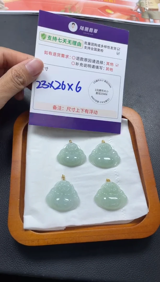 18K金镶嵌挂件翡翠甜果绿佛公多样性发其一CP配绳10