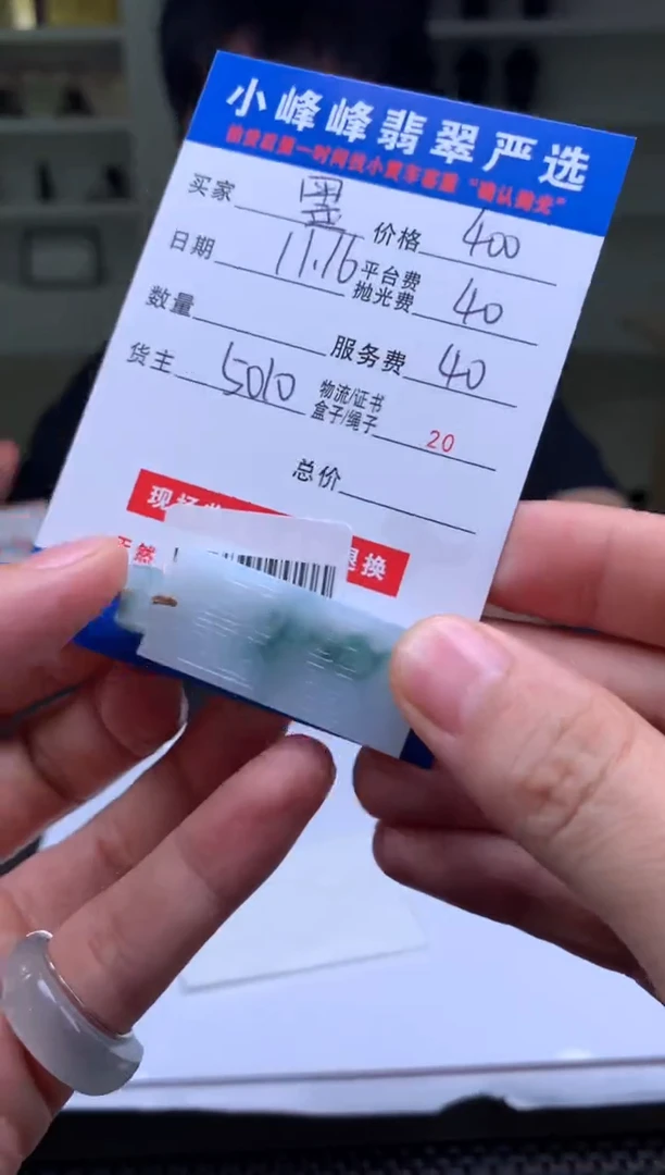 未镶嵌定制翡翠墨*SYD172724