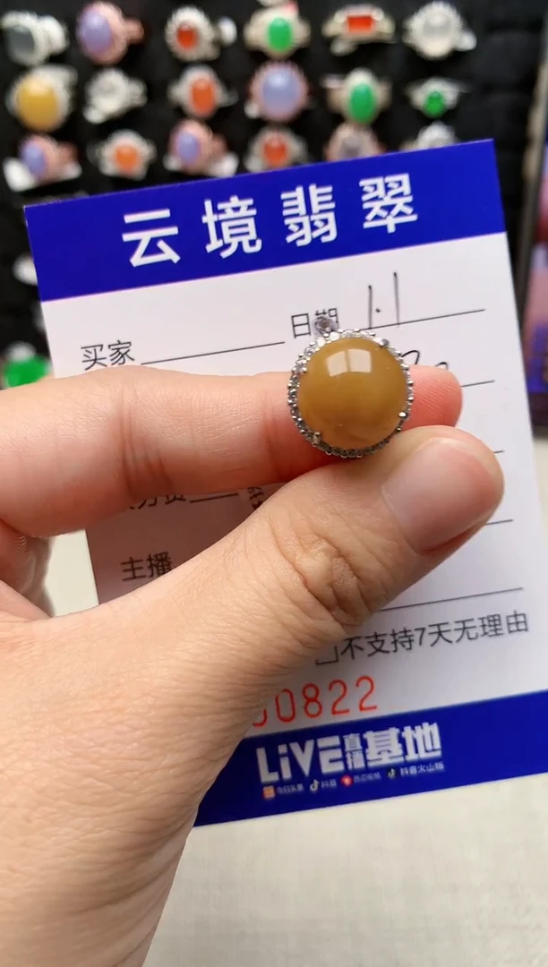 银S925镶嵌戒指翡翠0822