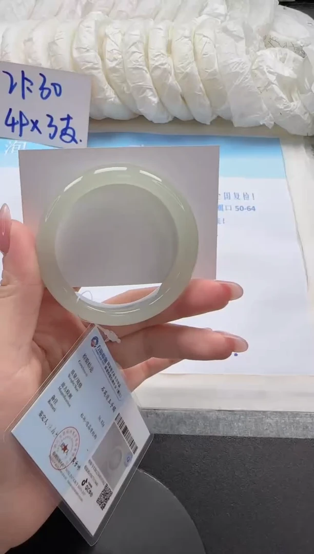 未镶嵌手镯石英质玉13-50.5
