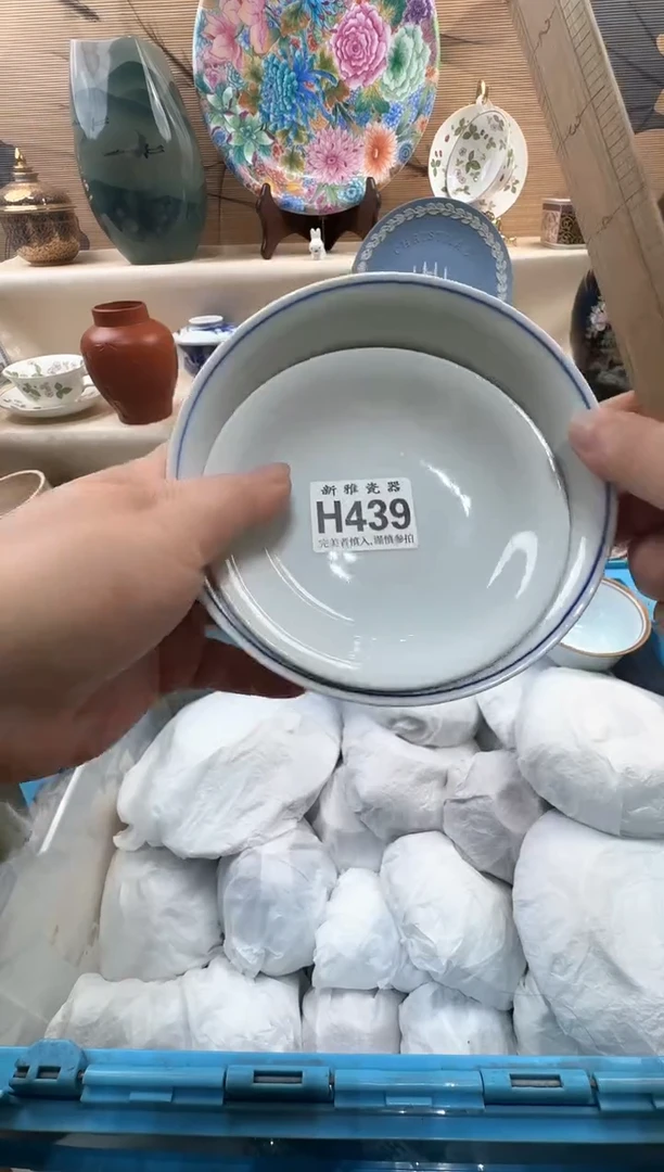 瓷片用****3           H439