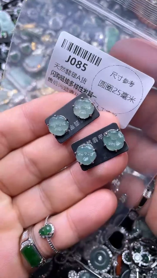 【闪购商品】翡翠颈饰未镶嵌J085耳钉 多样性发其一