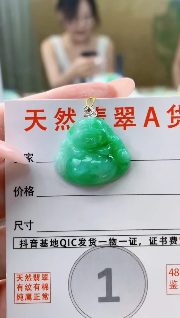 颈饰18K金镶嵌翡翠天然A货翡翠挂件