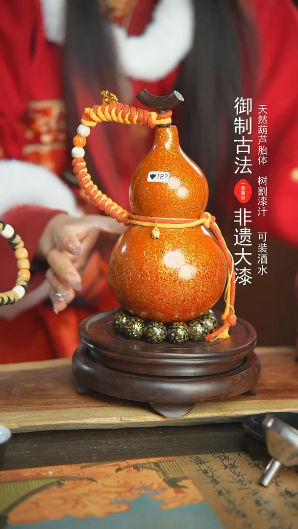 【闪购商品】187号璐璐精选600ml左右大漆酒葫芦