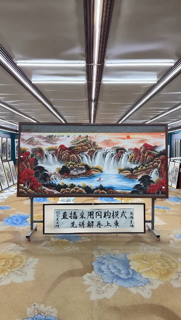 绘画M刘雪红-小八尺-山水国画