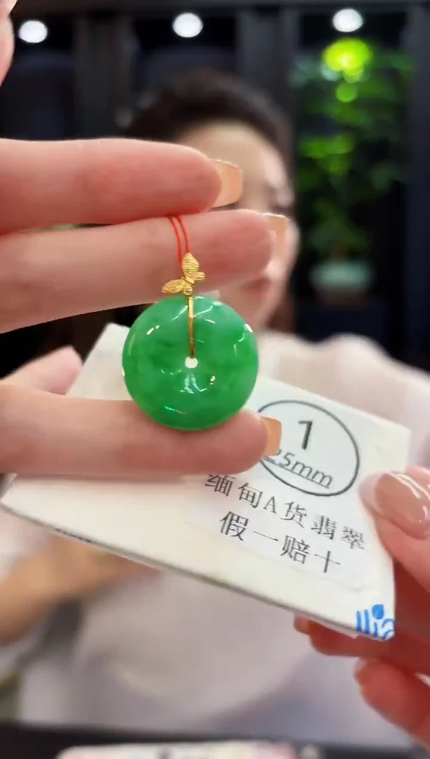 颈饰18K金镶嵌翡翠 缅料A货/支持复检/一件
