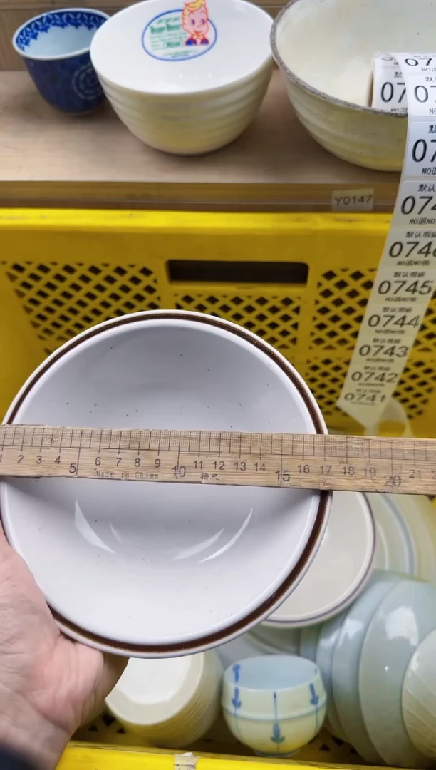 741默认微瑕，满20元包邮