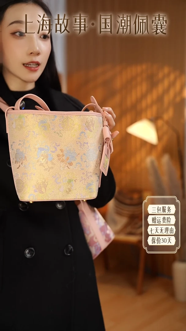 蚕丝ND2581479-瑶光映雪·国风手挎包-古钱三多