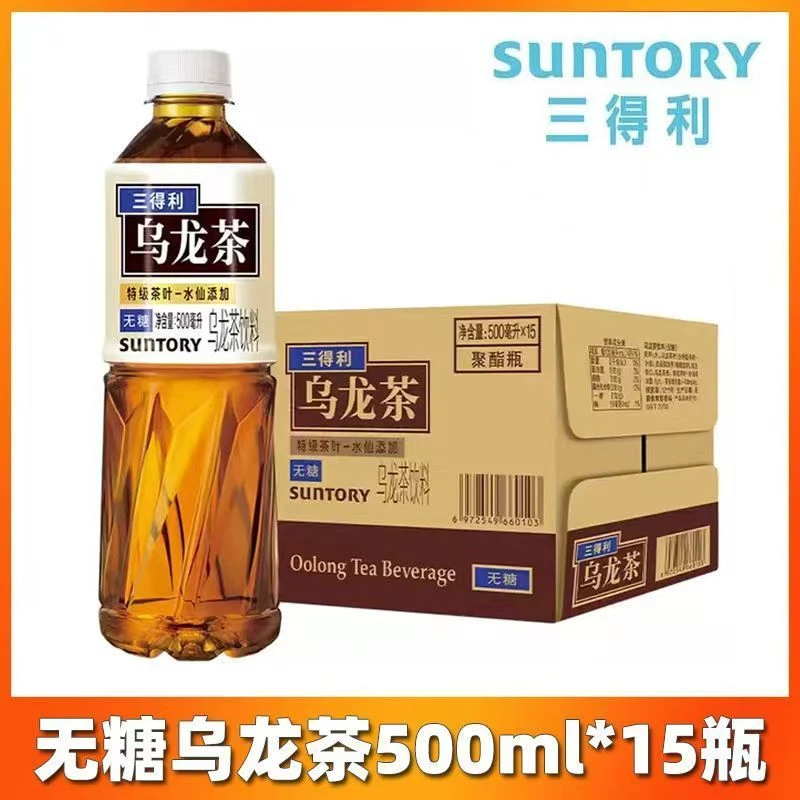 三得利无糖乌龙茶0脂0糖500ml*15瓶装整箱装茶类饮料品整箱批发