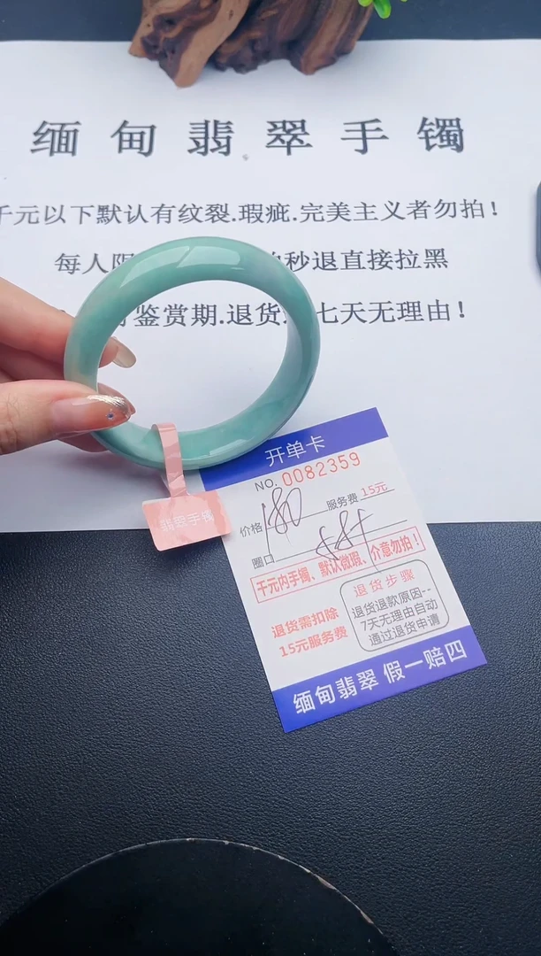 【闪购商品】59手镯即见即所得拍啥发啥