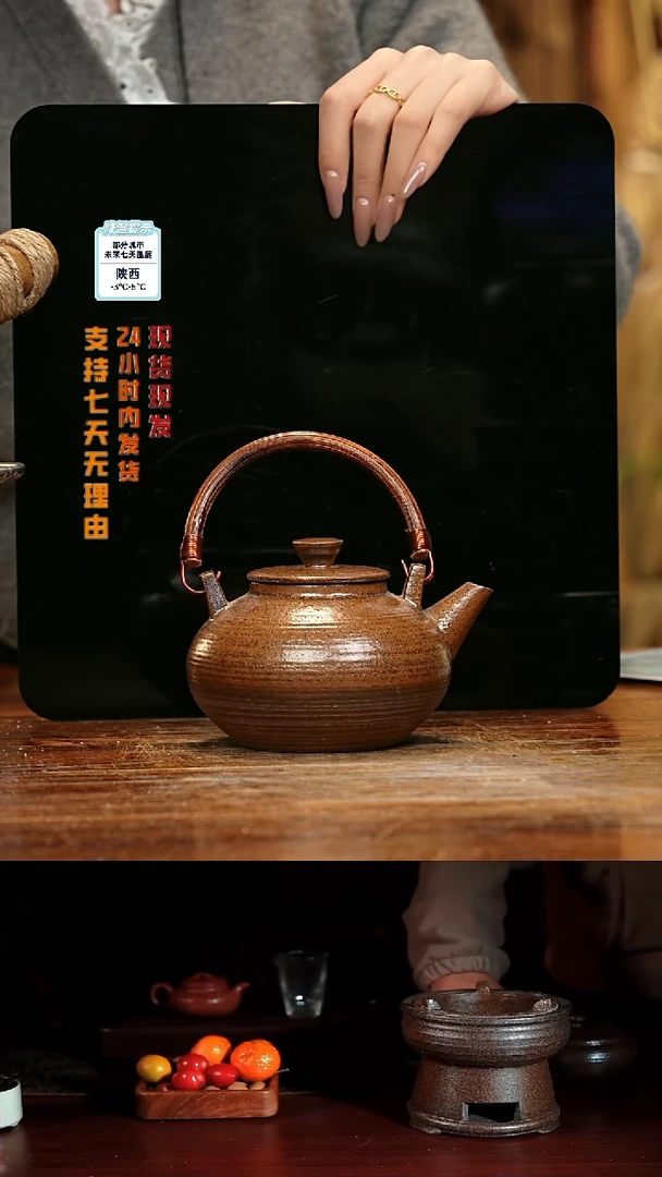 【闪购商品】紫砂茶壶娇妹茶馆-古法柴烧