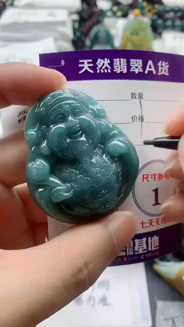 颈饰未镶嵌翡翠888