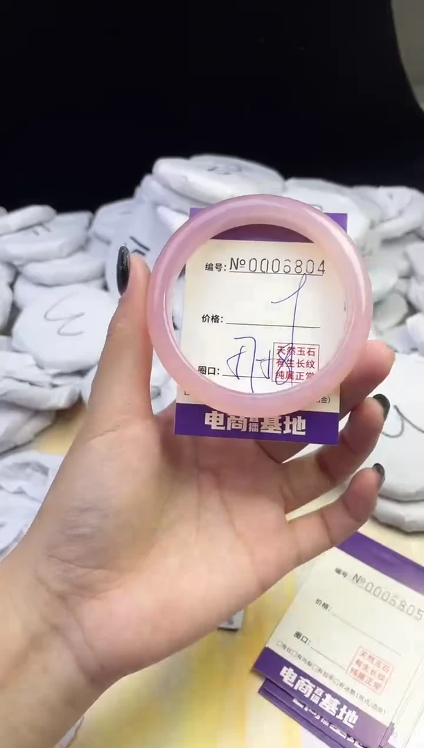 玛瑙/玉髓手镯未镶嵌6804