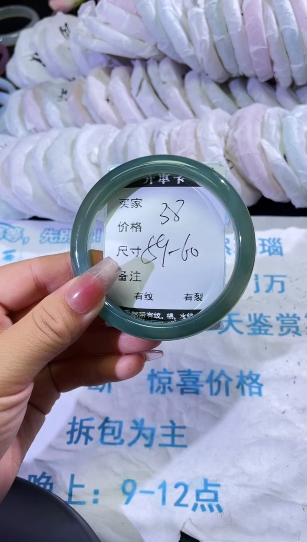 手镯玛瑙/玉髓未镶嵌玛瑙手镯