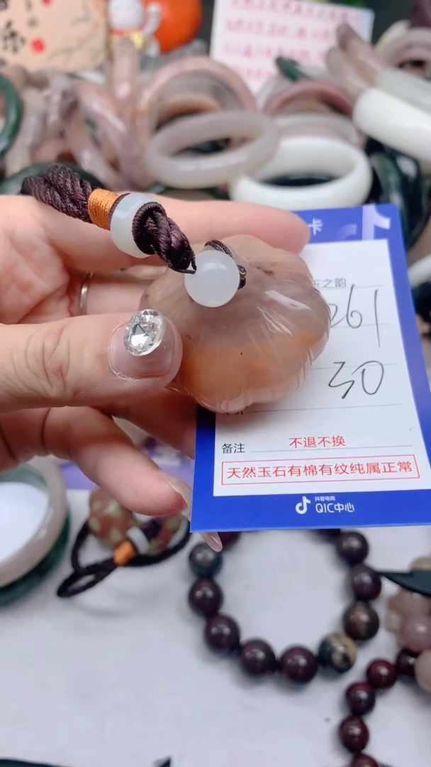 石英质玉手镯未镶嵌261