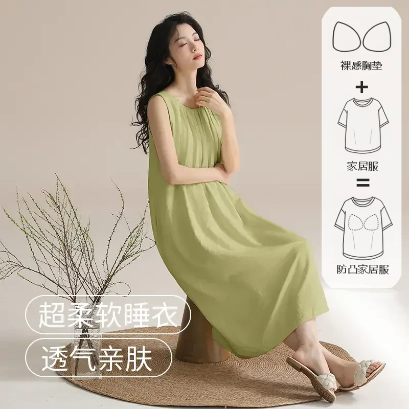 带胸垫睡裙女夏季云朵棉薄款背心连衣裙2025新款可外穿睡衣家居服