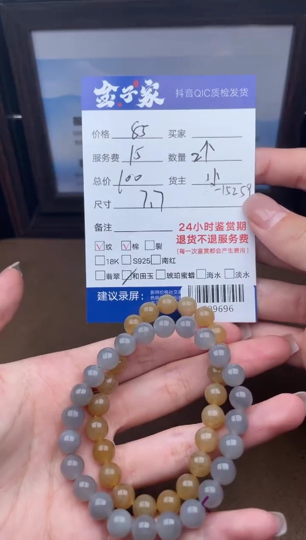 颈饰未镶嵌和田玉手串多人-809696