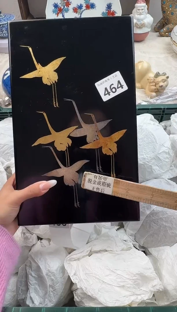 十*C          464