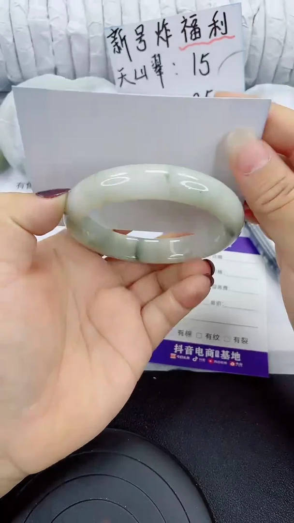 未镶嵌手镯石英质玉141-59/60