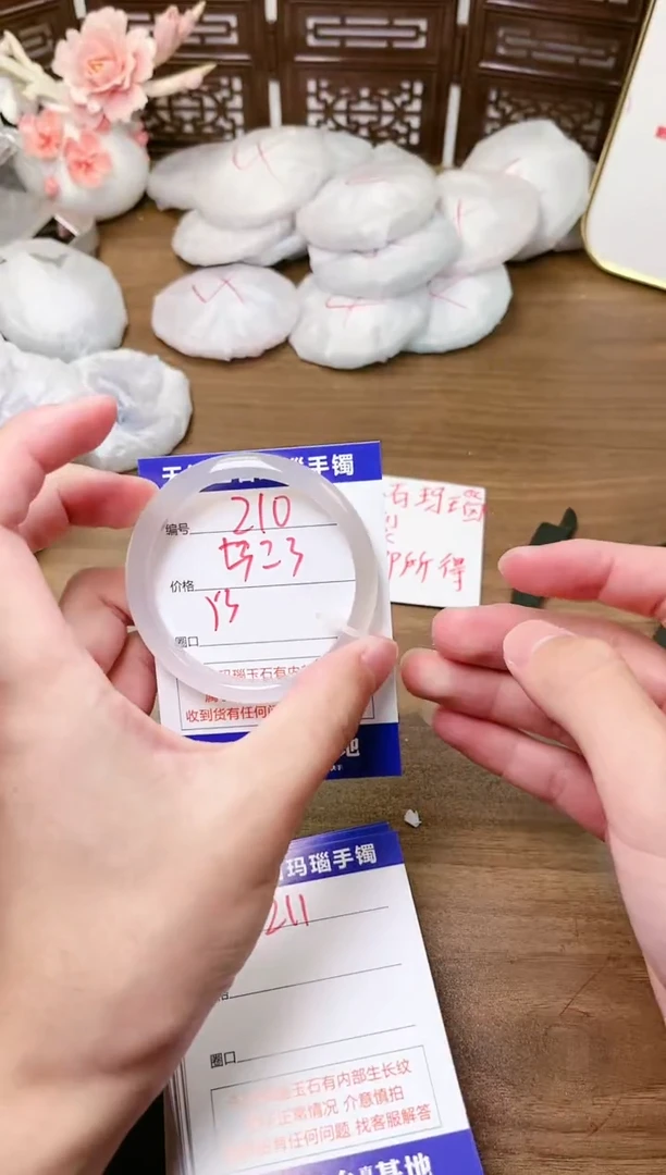 手镯玛瑙/玉髓未镶嵌21