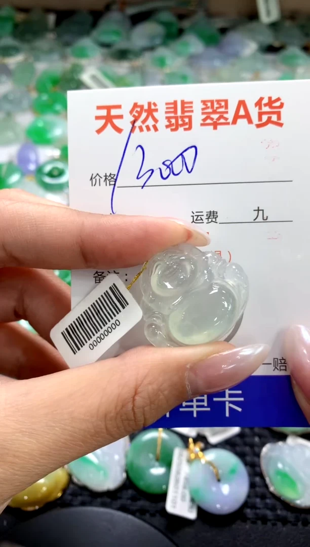 颈饰未镶嵌翡翠1111111111111111
