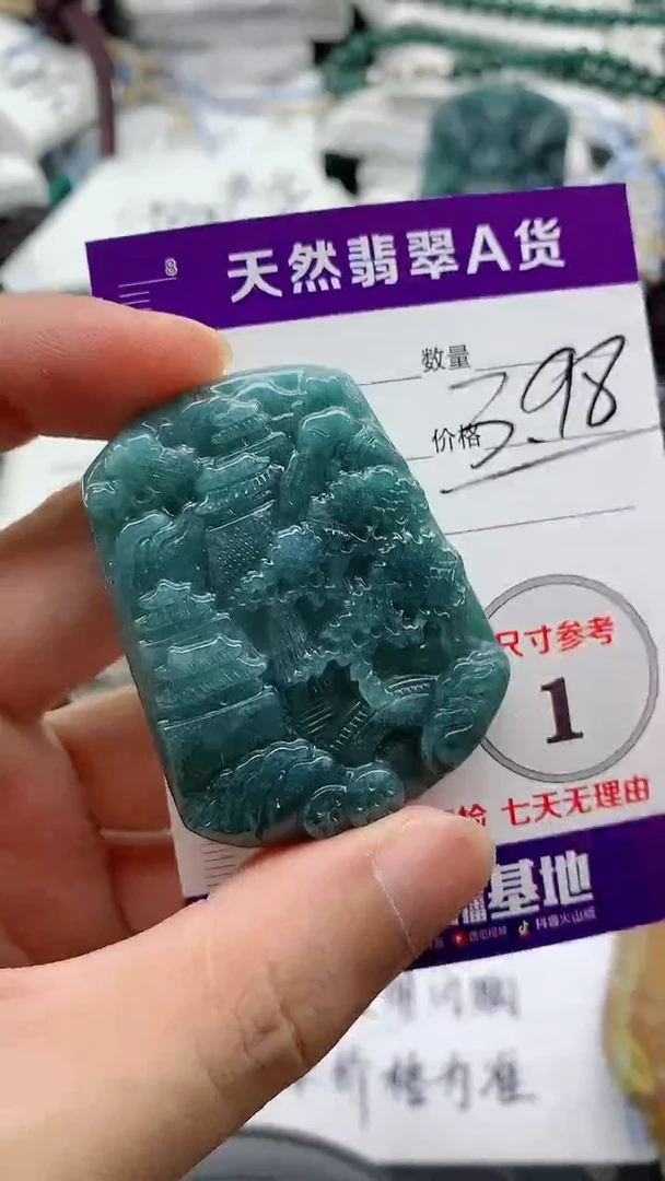 翡翠未镶嵌颈饰弘888