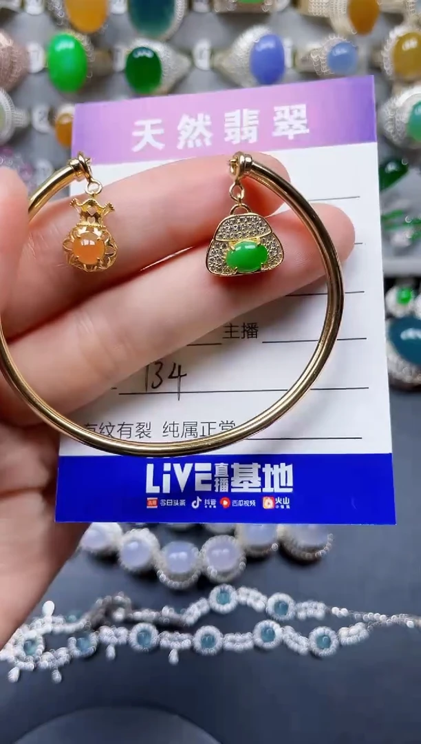 银S925镶嵌戒指翡翠134