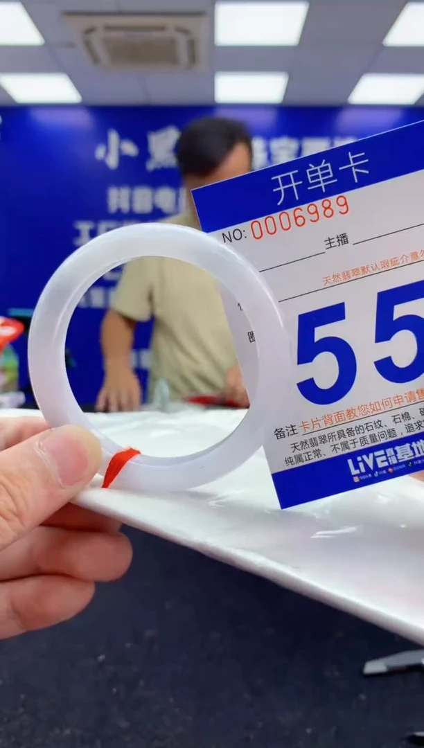 翡翠手镯未镶嵌AAAAAAAAAAAA1