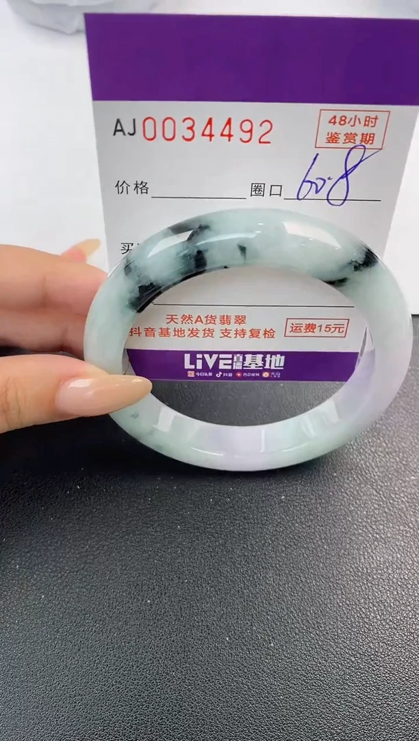 翡翠手镯未镶嵌天然A货翡翠