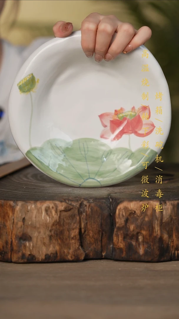 瓷片景德镇高温釉下彩可微波烤箱洗碗机