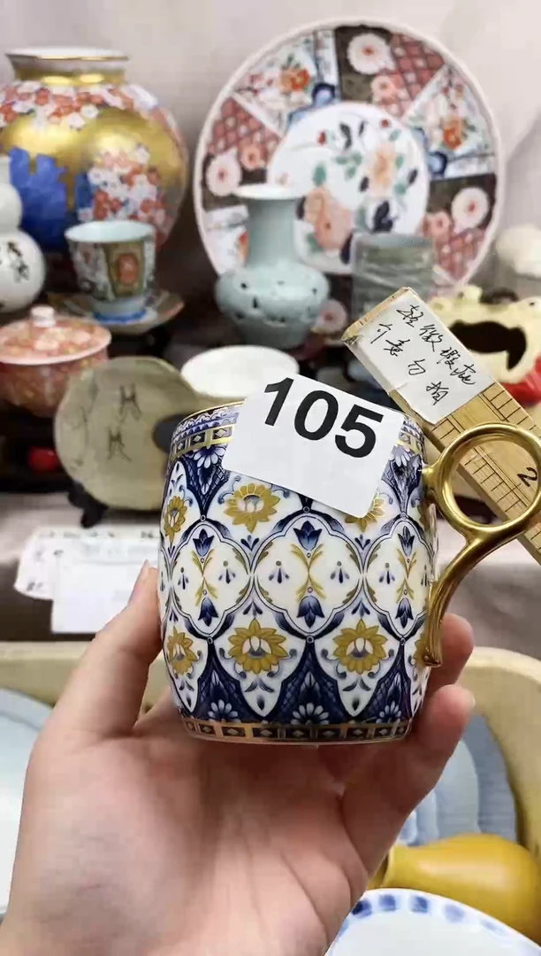 瓷片好看的瓷器，默认微瑕