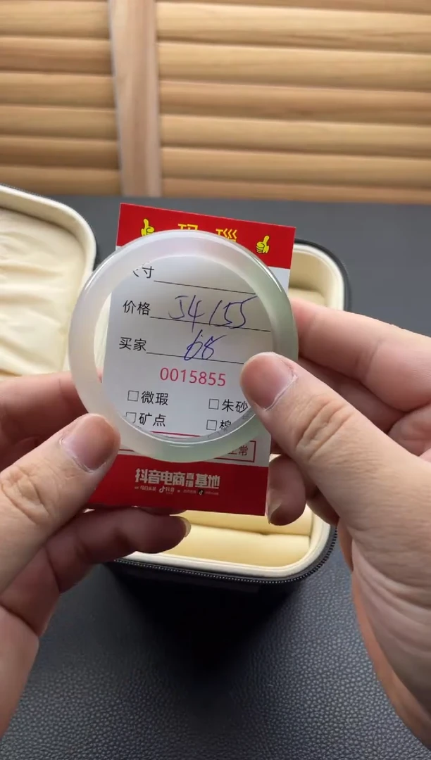 手镯玛瑙/玉髓未镶嵌0015855