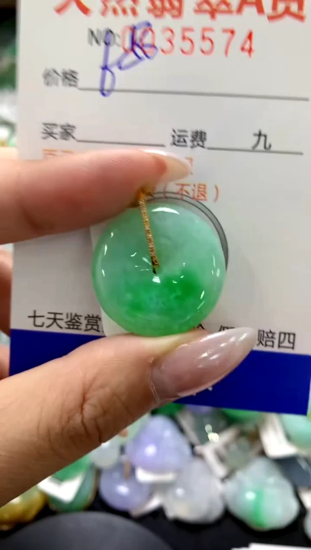 颈饰18K金镶嵌翡翠1111111111111111