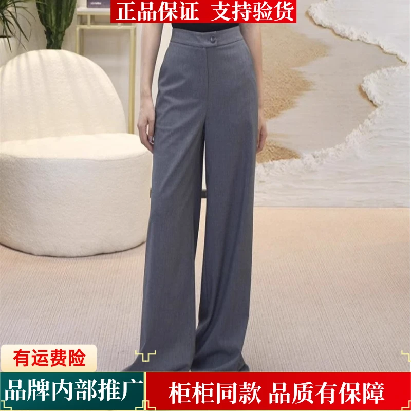 【商场同款】春秋新款高腰垂感阔腿直筒裤休闲西装裤女摩登猫110015