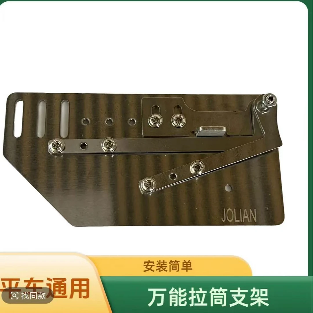 窗帘拉筒万能拉筒支架座家纺拉筒座卷边支架可以同时放两个卷边筒