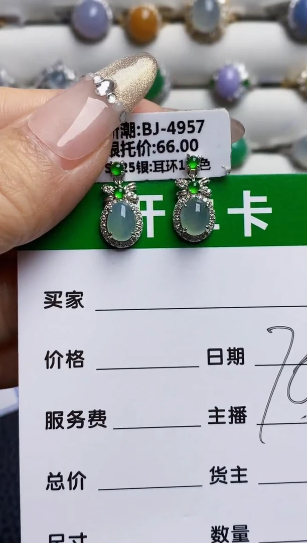 银S925镶嵌戒指翡翠7638