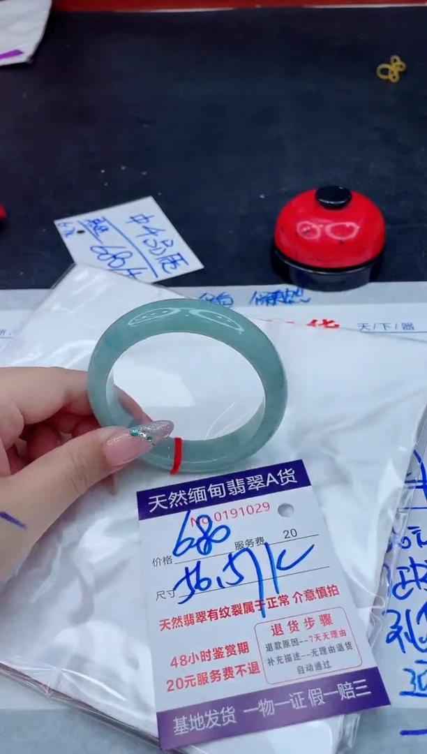 翡翠手镯未镶嵌66666666666