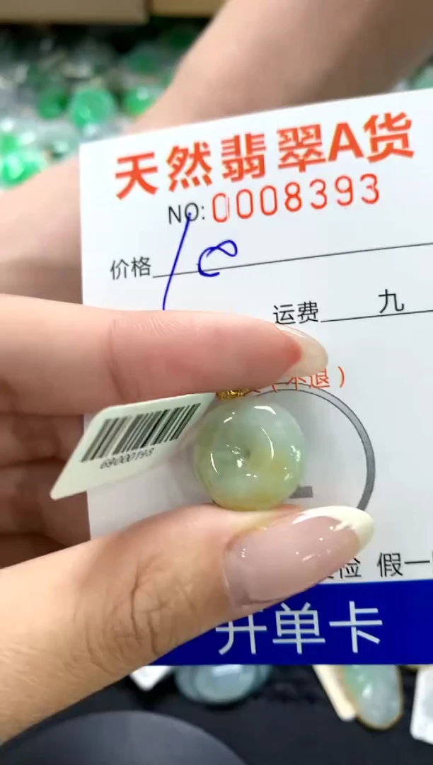 翡翠18K金镶嵌颈饰1111111111111111