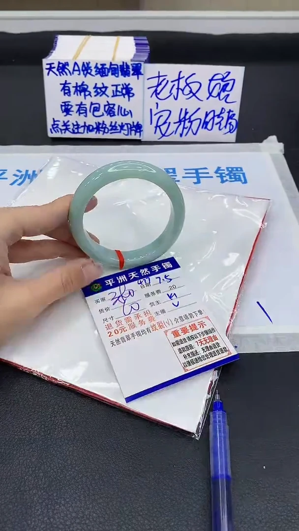 翡翠手镯未镶嵌11111111111