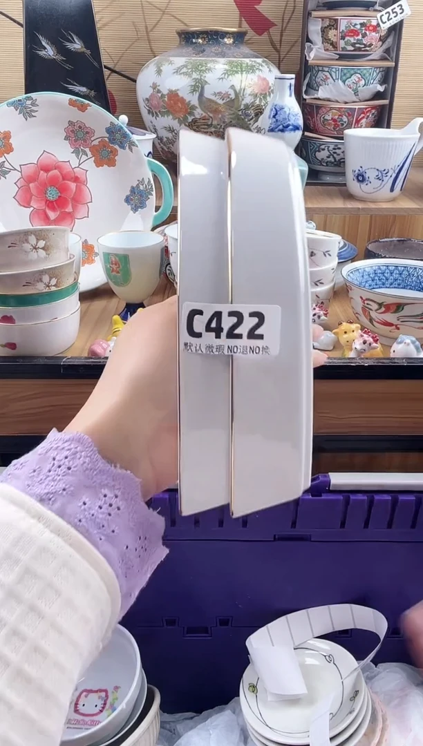 蓝**吖==============c422