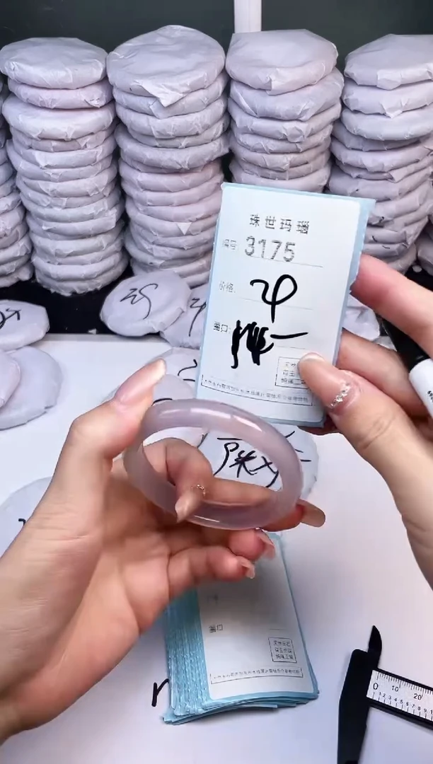 手镯玛瑙/玉髓未镶嵌3175
