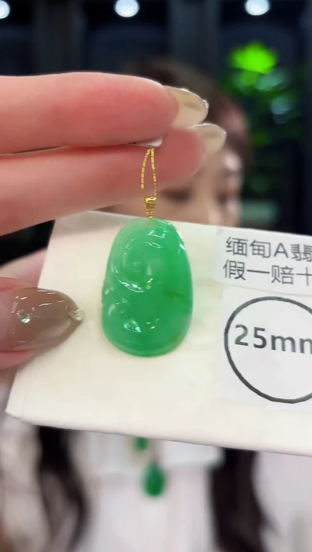 翡翠18K金镶嵌颈饰 缅料A货/支持复检/一件