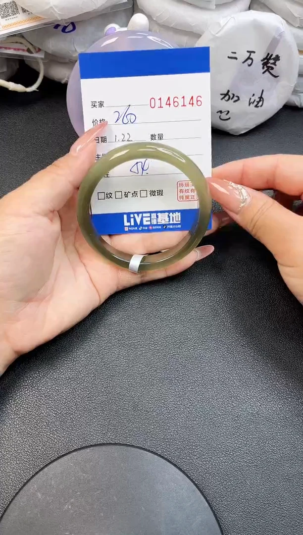 【闪购商品】玛瑙/玉髓手镯未镶嵌6146